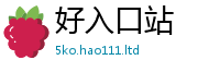 2025新澳门免费传真并2025年正版资料免费最新版本大全